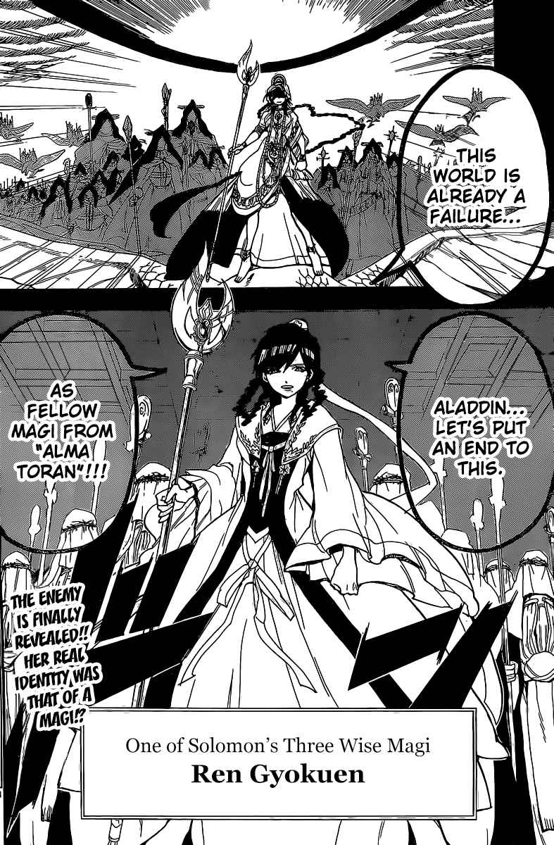 Magi - Labyrinth of Magic chapter 190 page 74