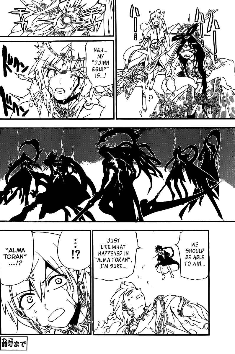 Magi - Labyrinth of Magic chapter 192 page 21