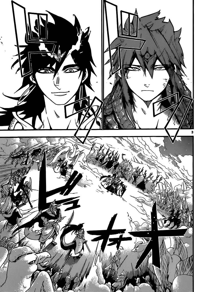 Magi - Labyrinth of Magic chapter 194 page 80