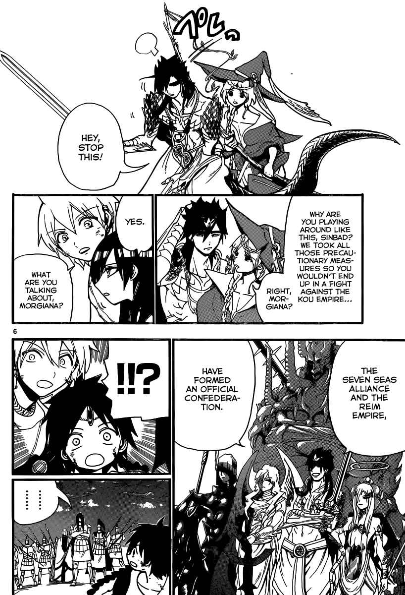 Magi - Labyrinth of Magic chapter 194 page 83