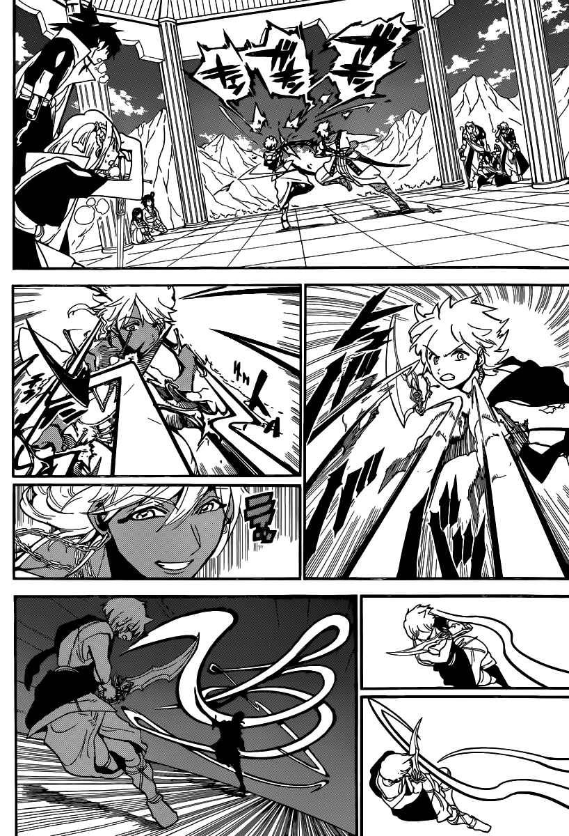 Magi - Labyrinth of Magic chapter 199 page 47