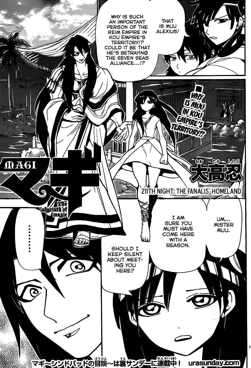 Magi - Labyrinth of Magic chapter 209 page 39