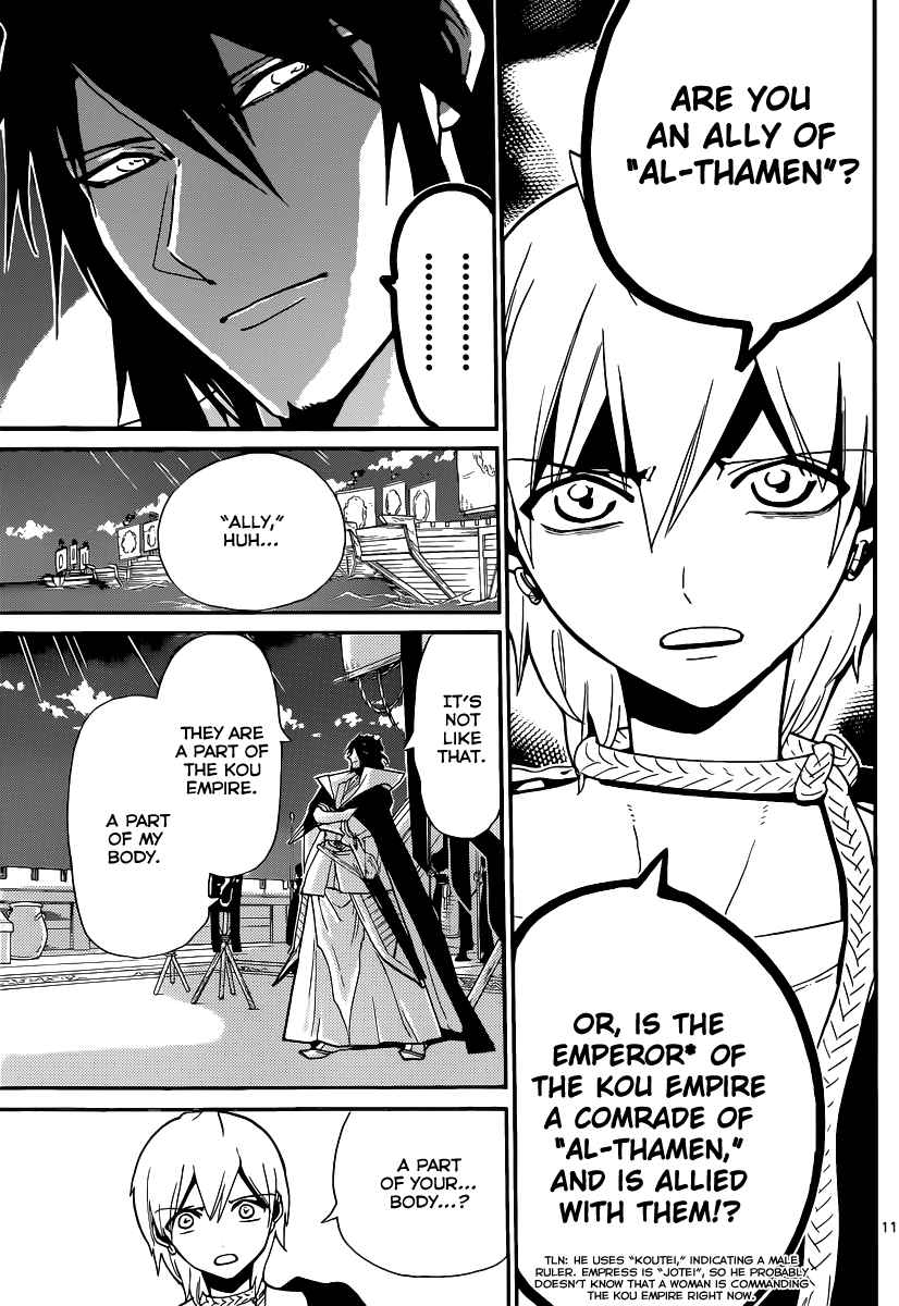 Magi - Labyrinth of Magic chapter 209 page 67