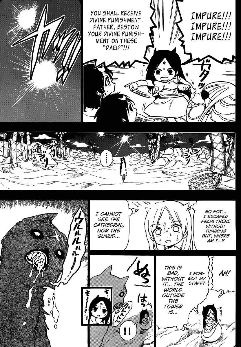 Magi - Labyrinth of Magic chapter 210 page 128