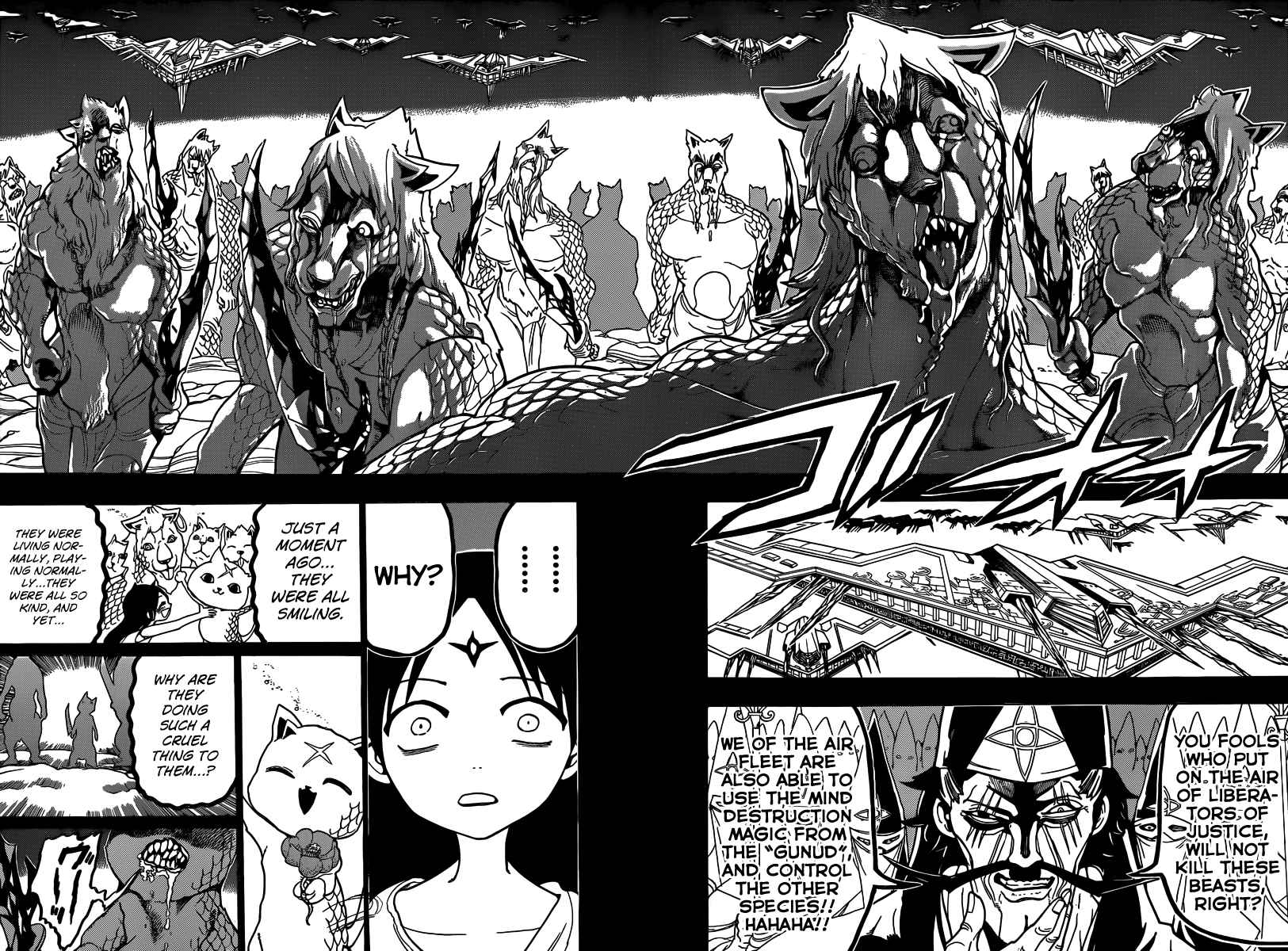 Magi - Labyrinth of Magic chapter 210 page 164