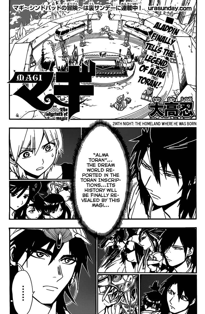 Magi - Labyrinth of Magic chapter 210 page 77