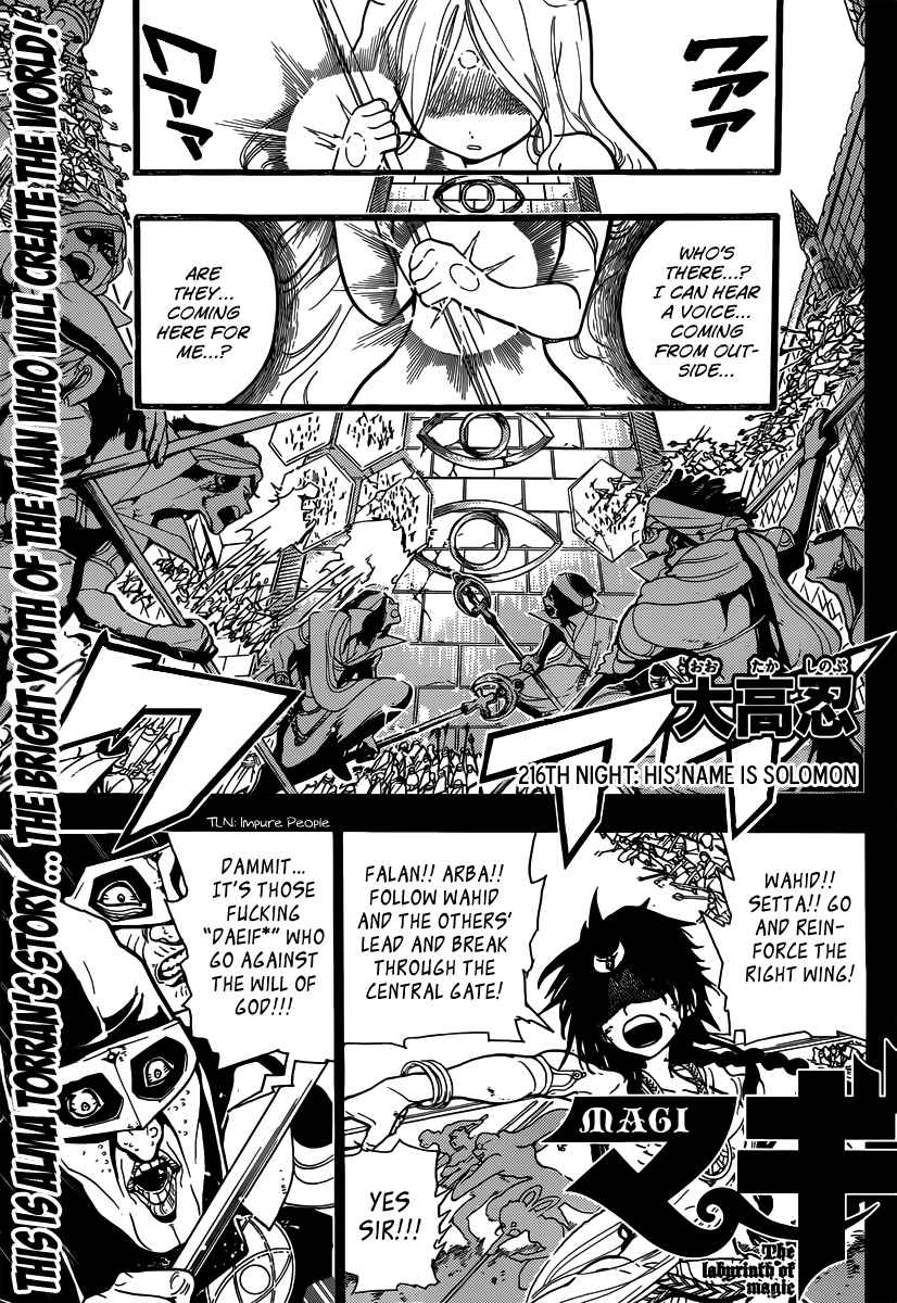 Magi - Labyrinth of Magic chapter 213 page 60