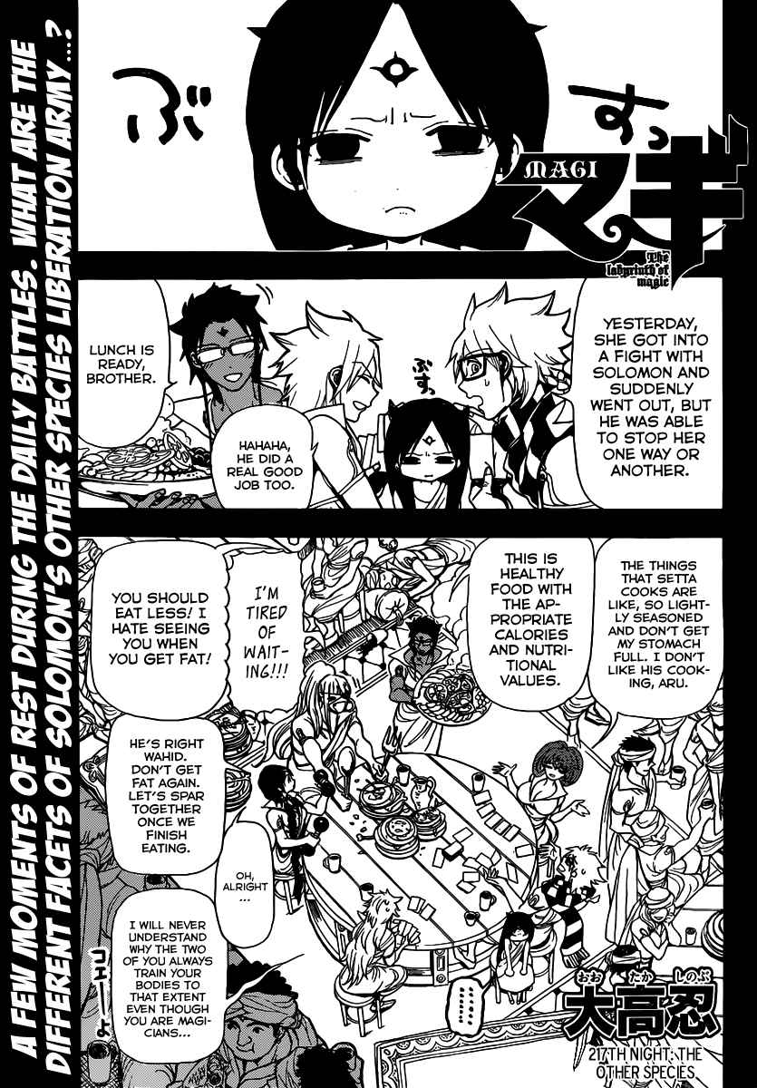 Magi - Labyrinth of Magic chapter 215 page 42