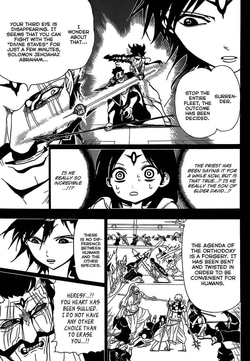 Magi - Labyrinth of Magic chapter 220 page 4