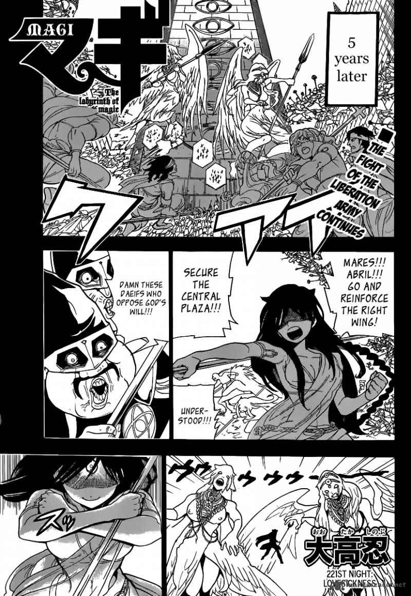 Magi - Labyrinth of Magic chapter 221 page 2