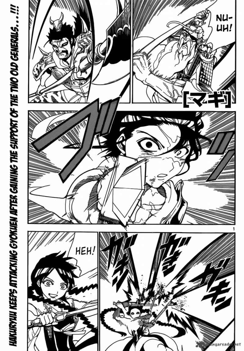 Magi - Labyrinth of Magic chapter 249 page 2