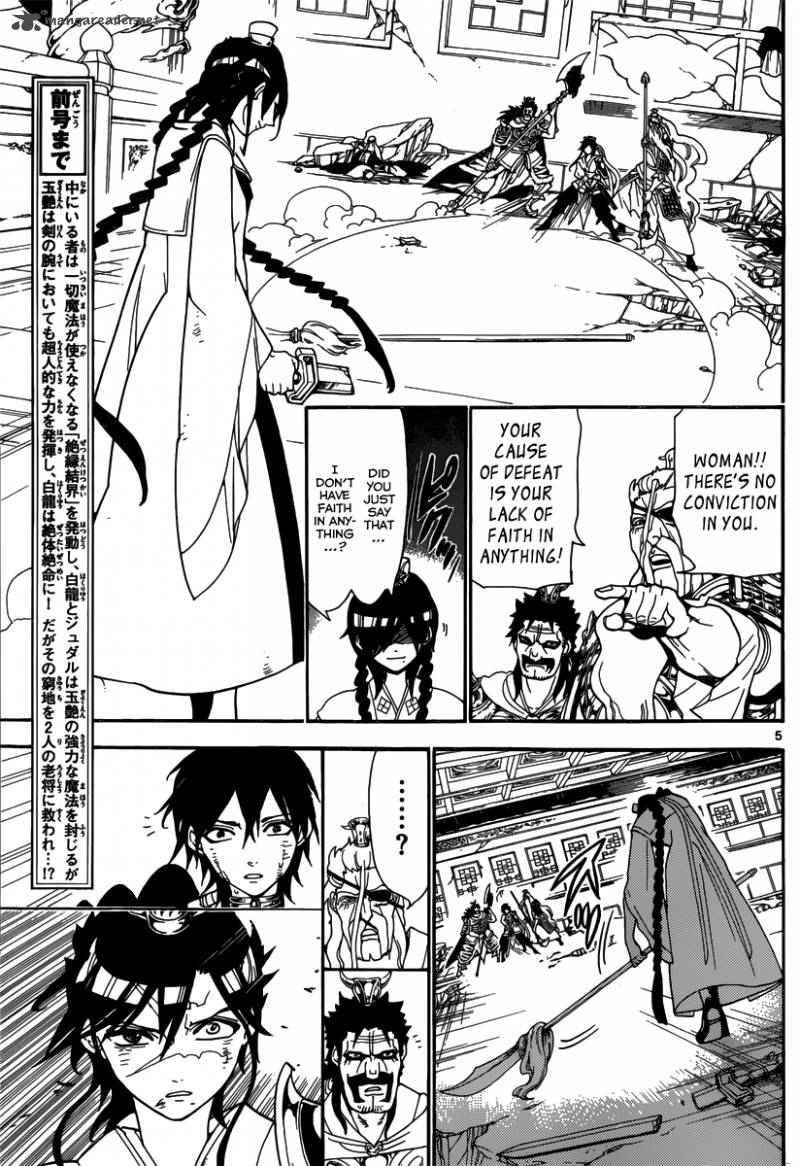 Magi - Labyrinth of Magic chapter 249 page 6