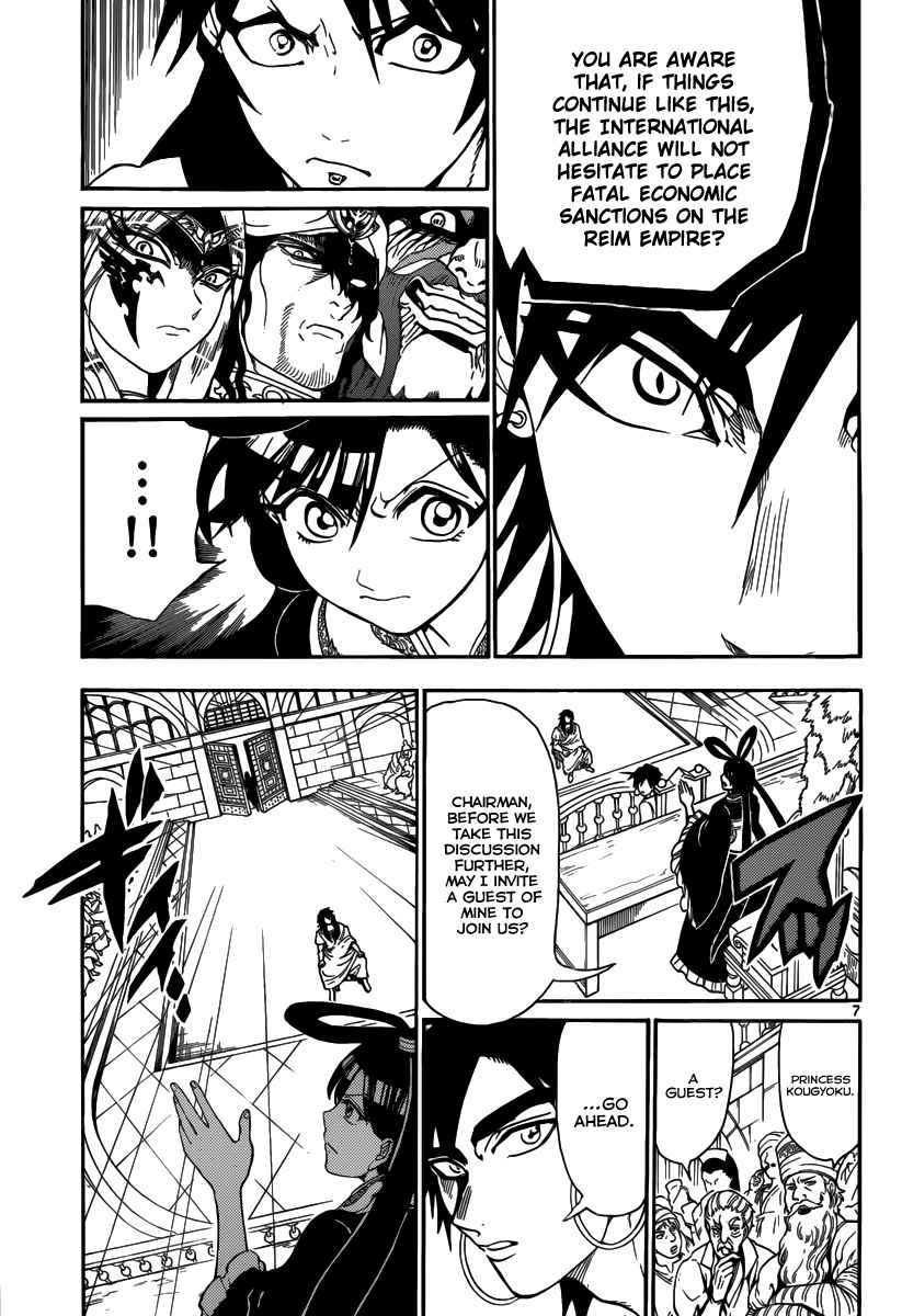 Magi - Labyrinth of Magic chapter 316 page 46