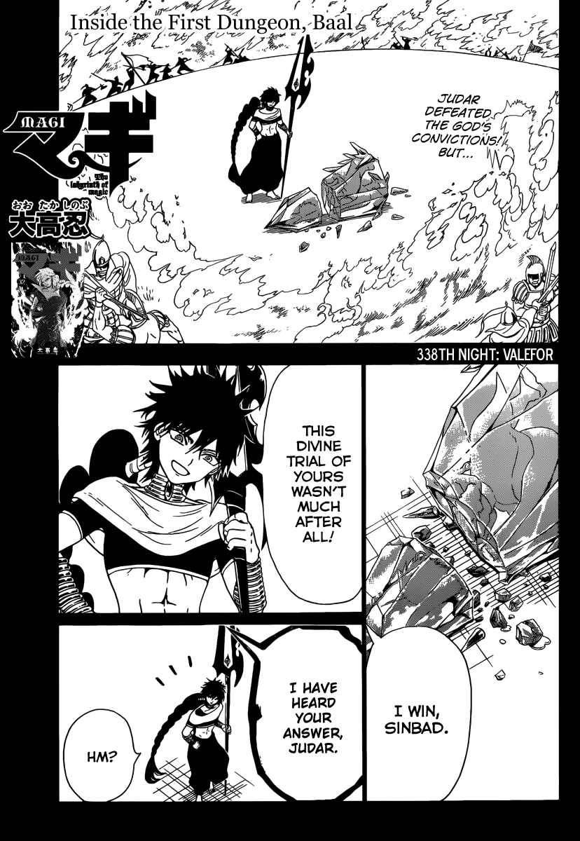 Magi - Labyrinth of Magic chapter 336 page 41