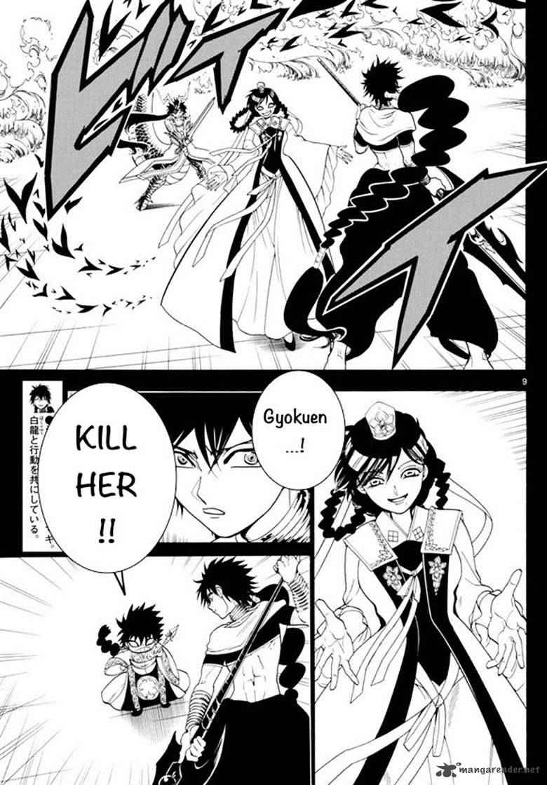 Magi - Labyrinth of Magic chapter 337 page 8