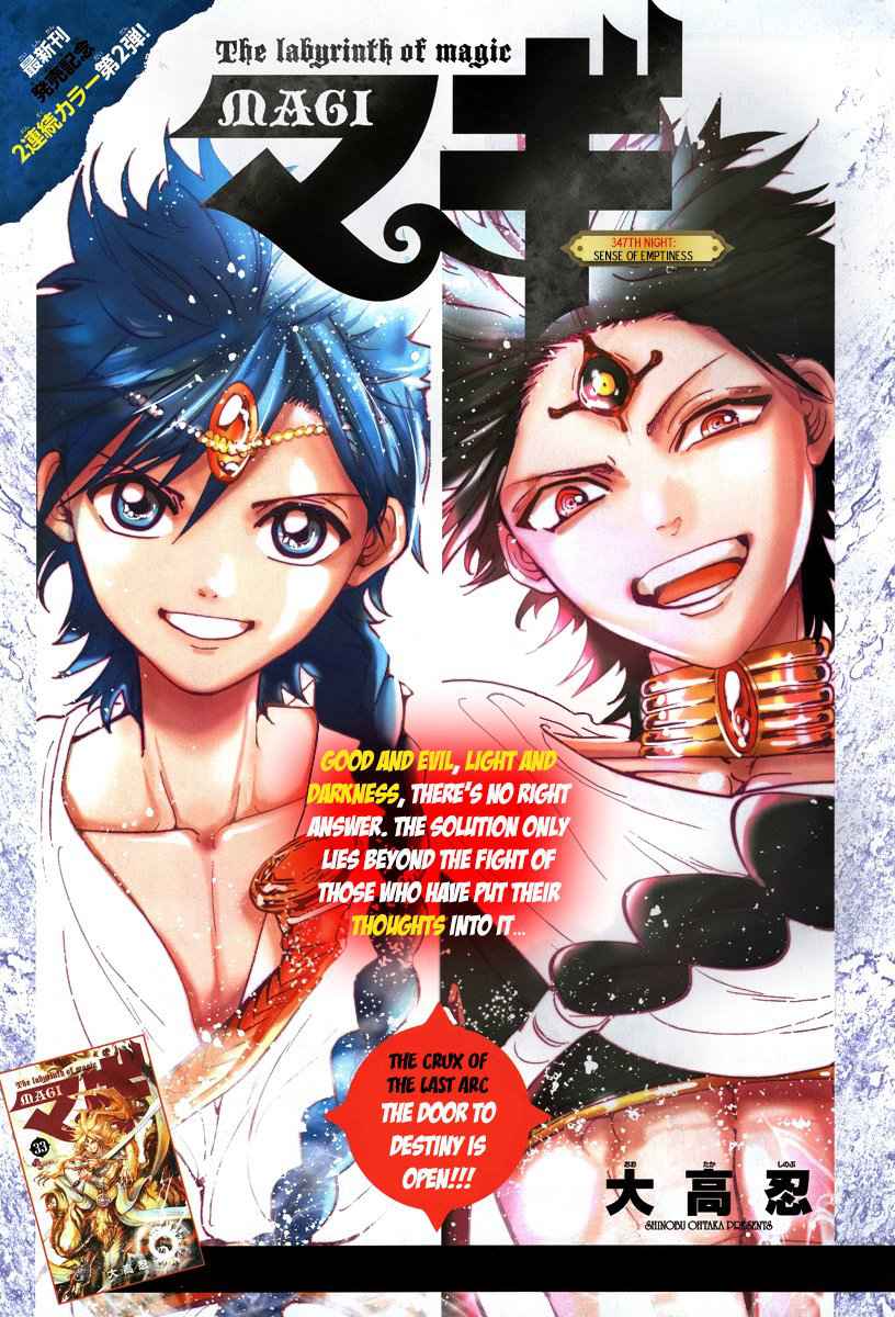 Magi - Labyrinth of Magic chapter 344 page 63