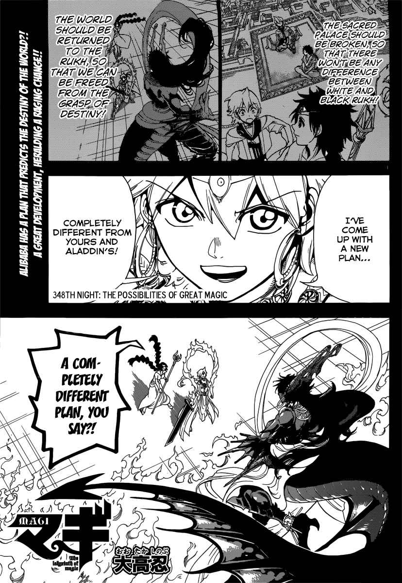 Magi - Labyrinth of Magic chapter 344 page 85