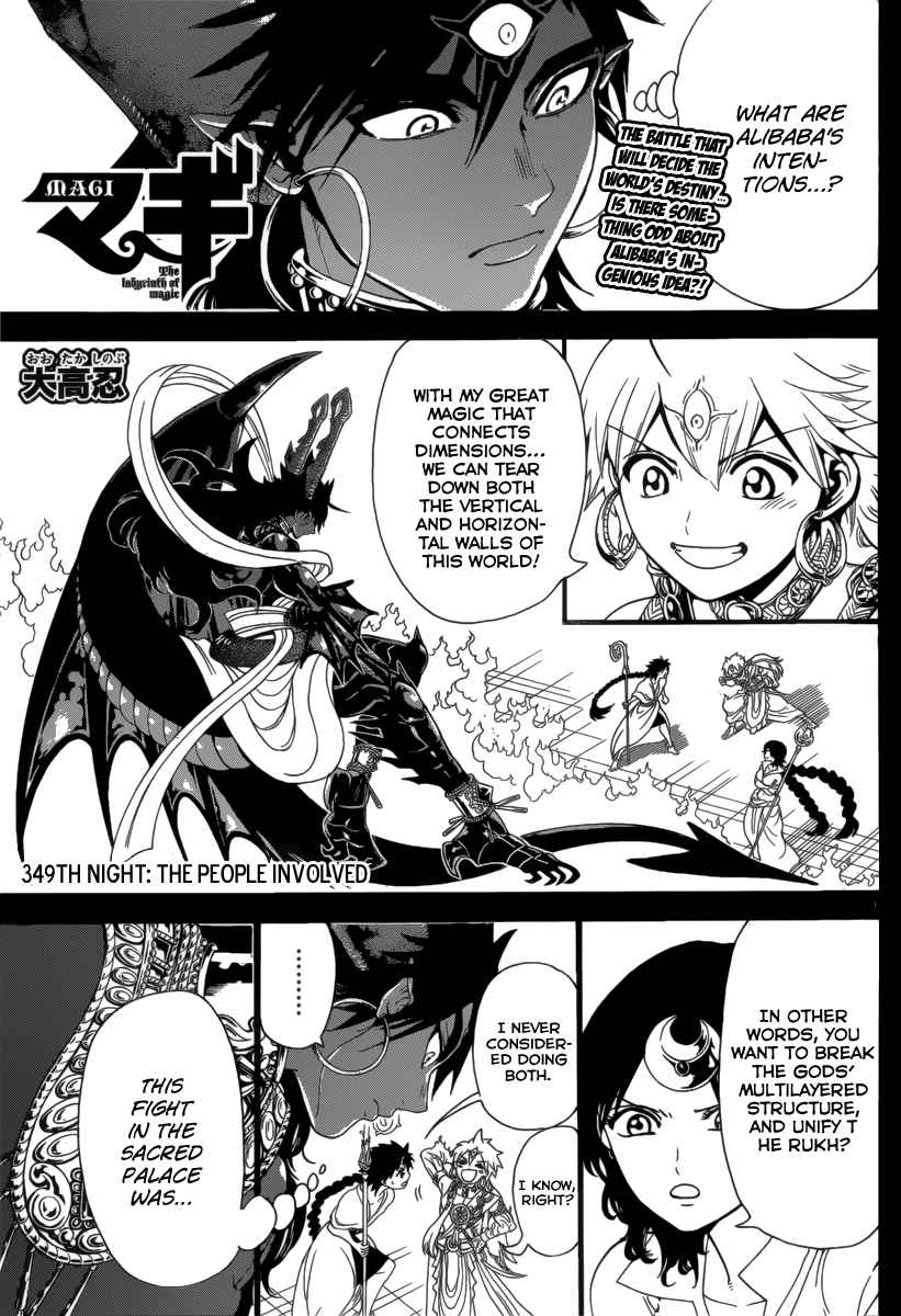 Magi - Labyrinth of Magic chapter 345 page 84