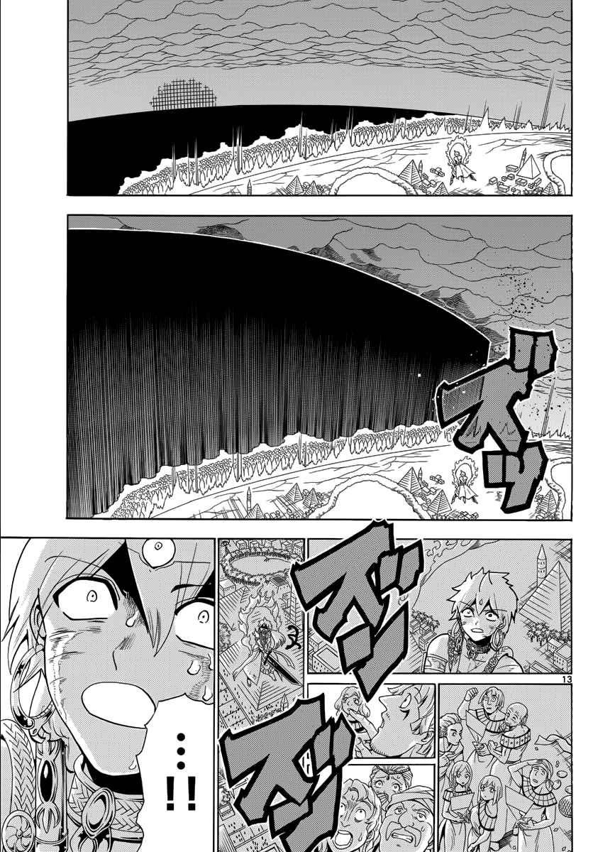 Magi - Labyrinth of Magic chapter 354 page 92