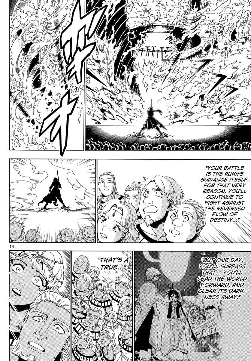 Magi - Labyrinth of Magic chapter 355 page 93