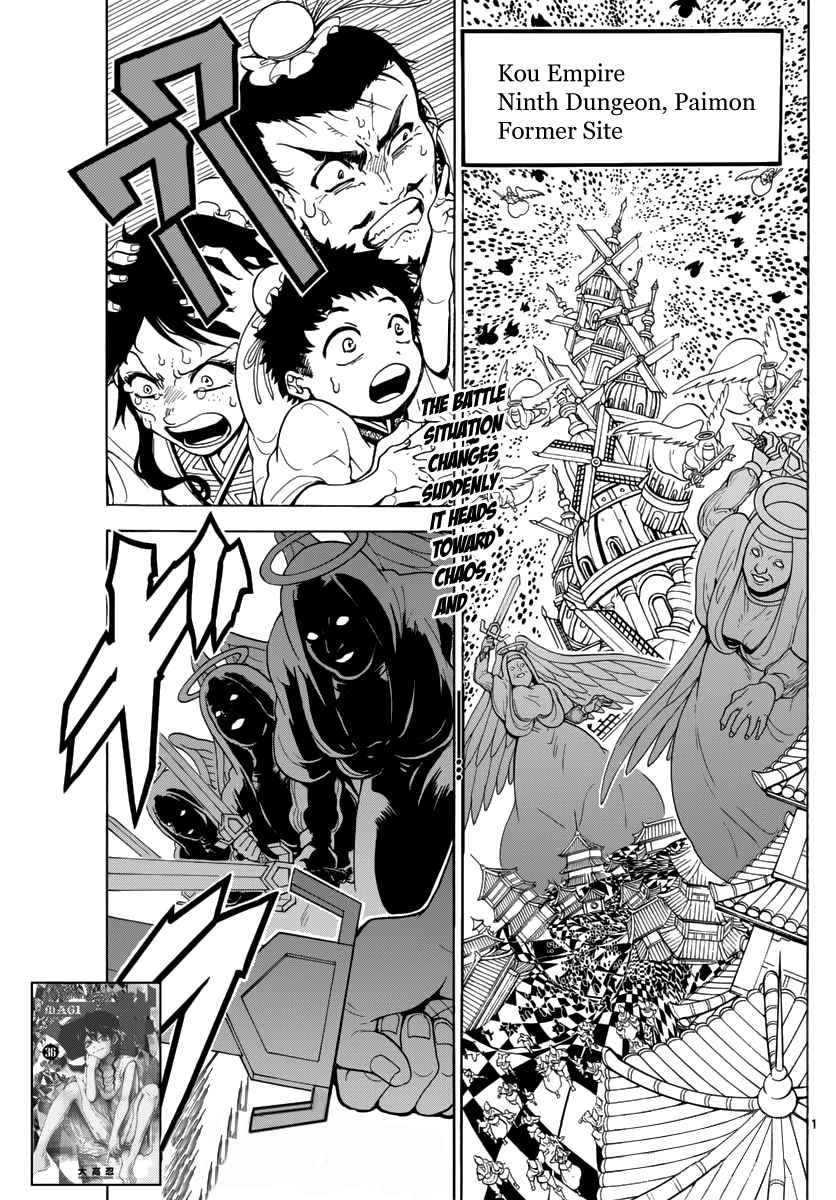 Magi - Labyrinth of Magic chapter 360 page 101