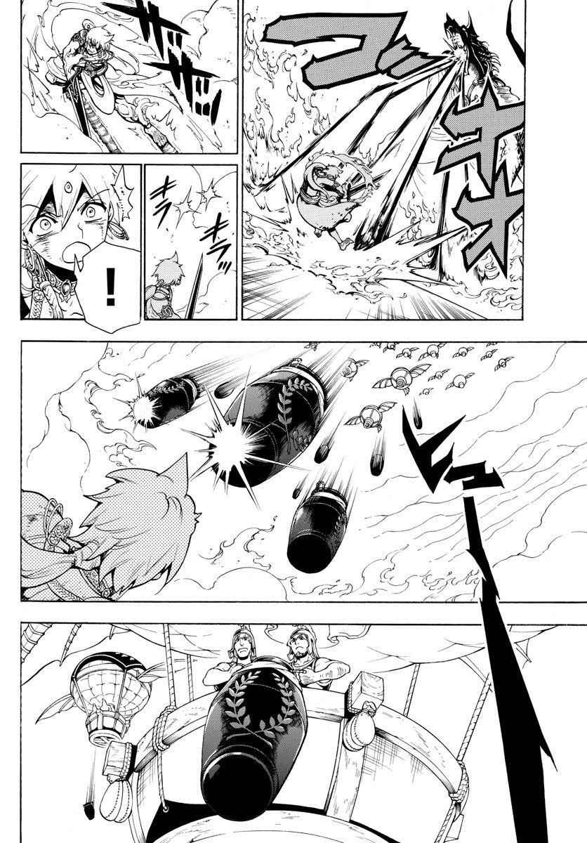 Magi - Labyrinth of Magic chapter 360 page 11