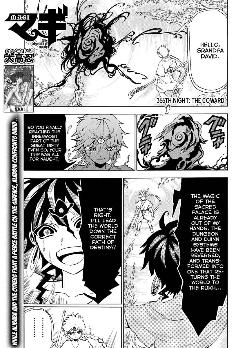 Magi - Labyrinth of Magic chapter 360 page 120