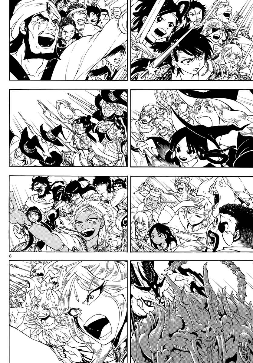 Magi - Labyrinth of Magic chapter 360 page 163