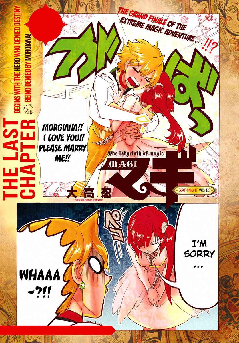 Magi - Labyrinth of Magic chapter 360 page 175