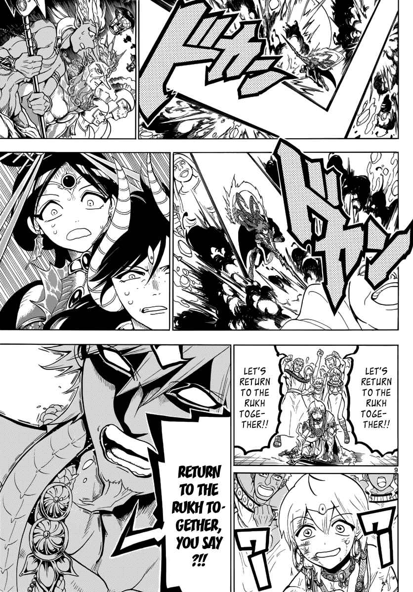 Magi - Labyrinth of Magic chapter 360 page 69