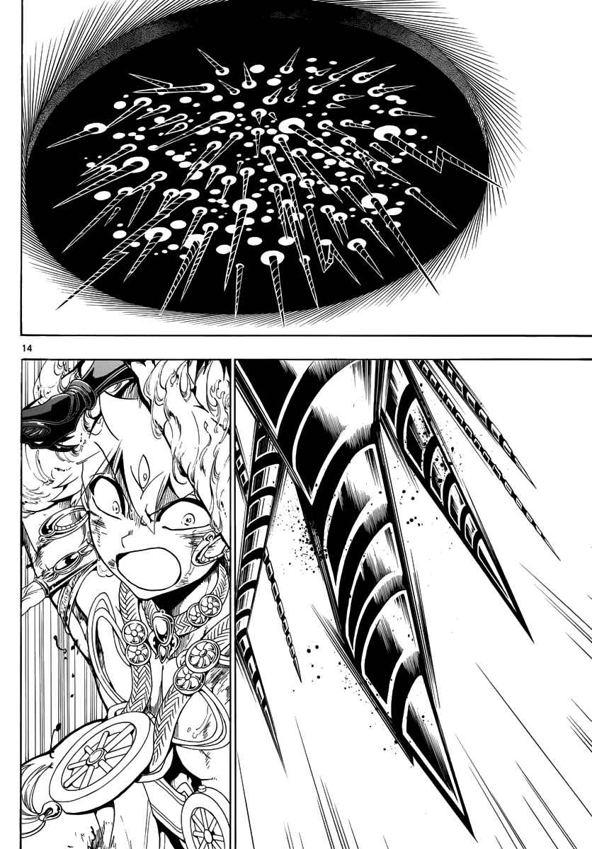 Magi - Labyrinth of Magic chapter 360 page 74