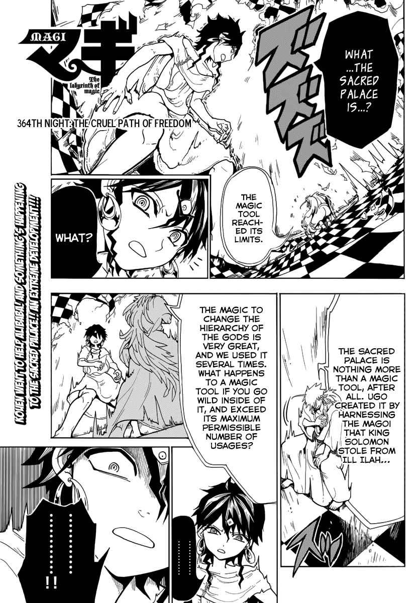 Magi - Labyrinth of Magic chapter 360 page 81