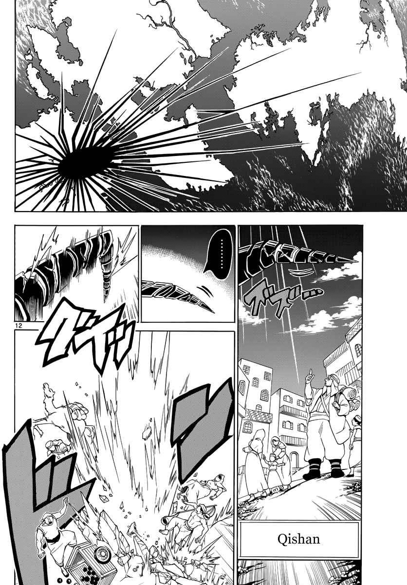 Magi - Labyrinth of Magic chapter 361 page 72