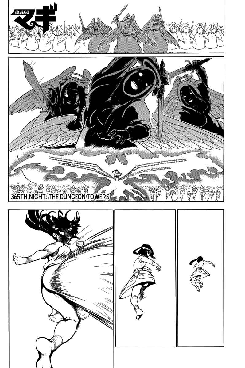 Magi - Labyrinth of Magic chapter 361 page 82