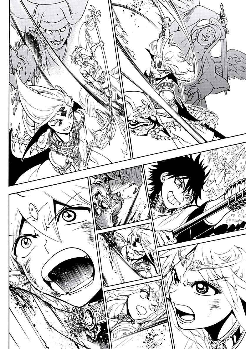 Magi - Labyrinth of Magic chapter 363 page 15