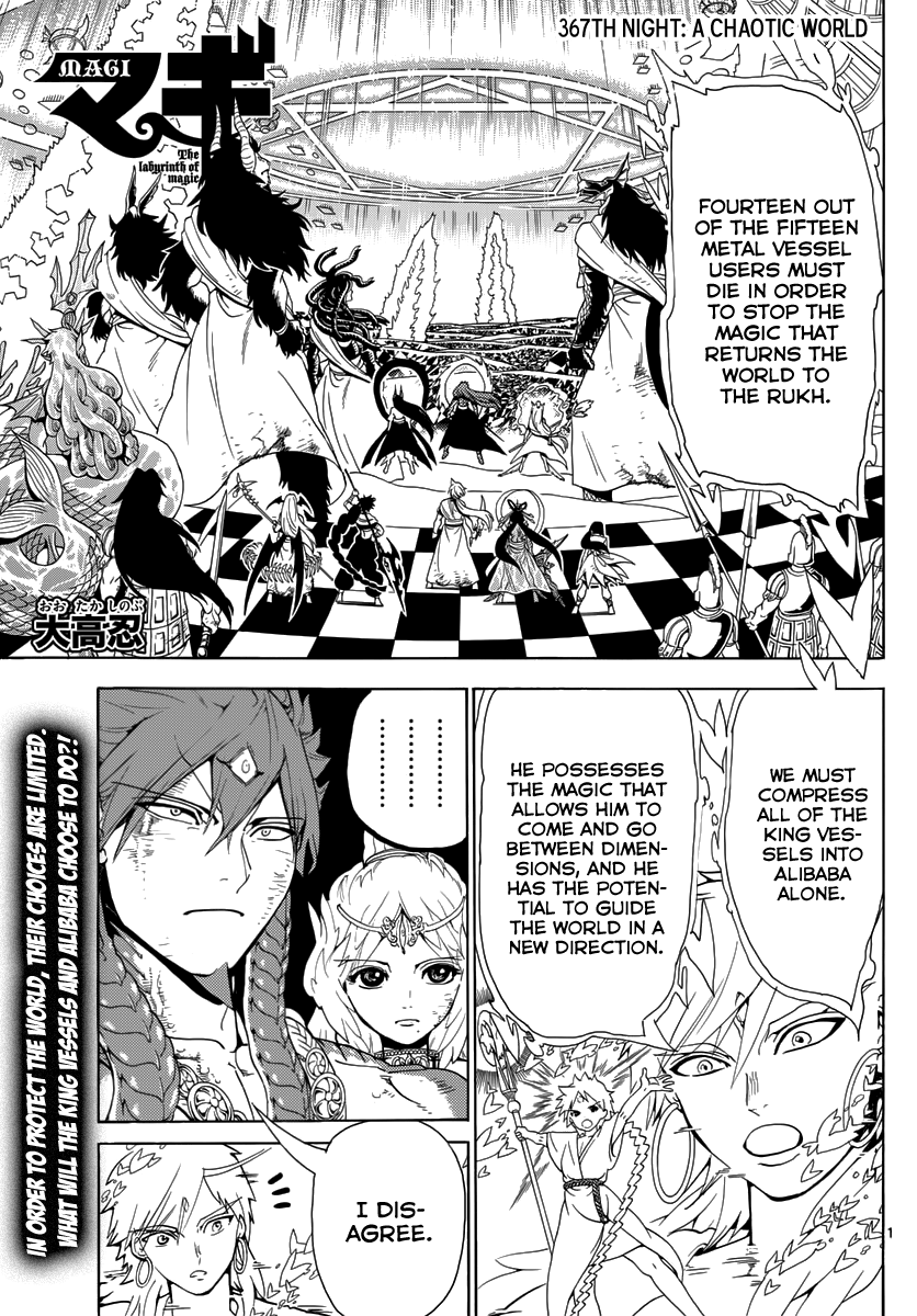 Magi - Labyrinth of Magic chapter 365 page 39