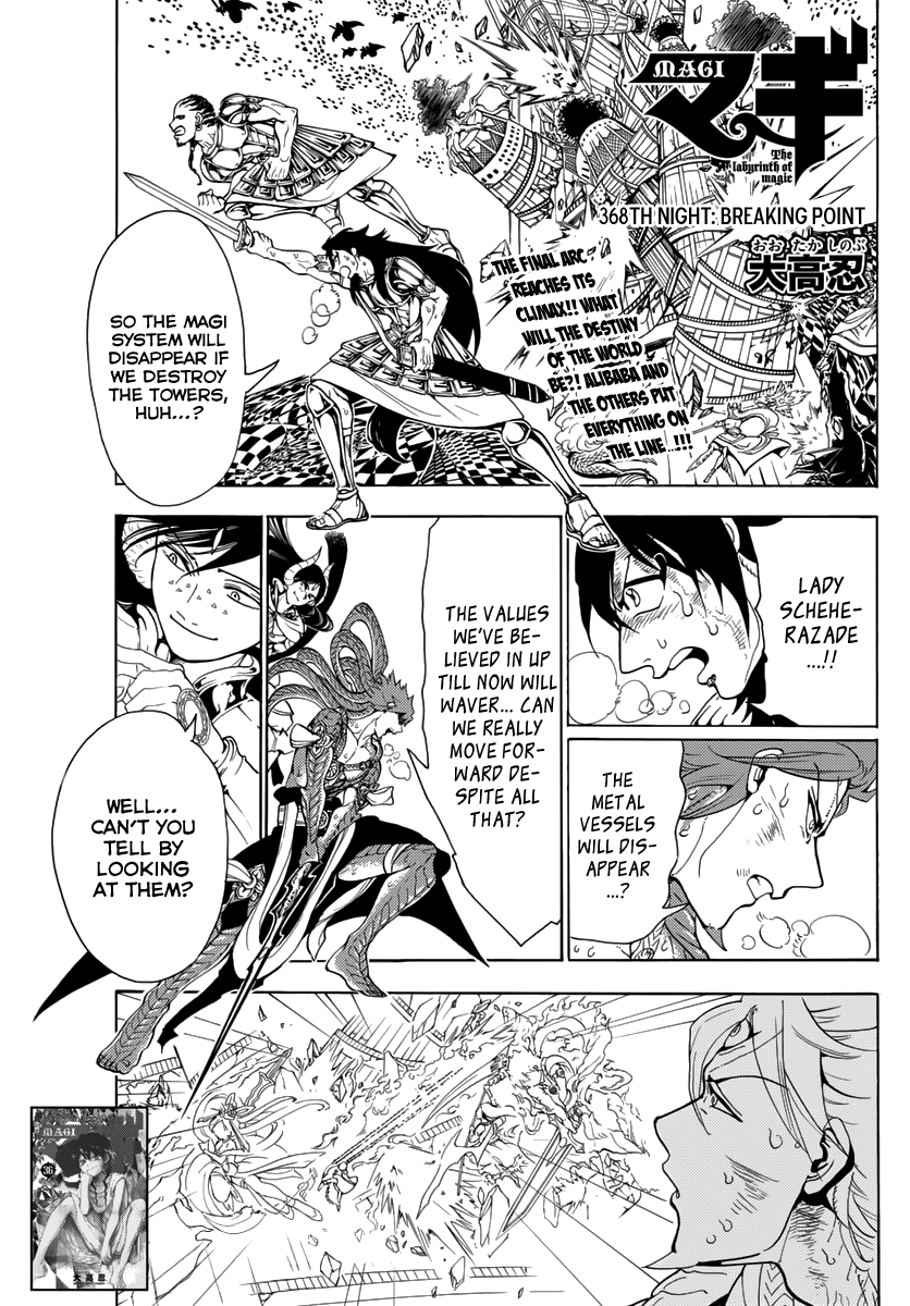 Magi - Labyrinth of Magic chapter 365 page 58