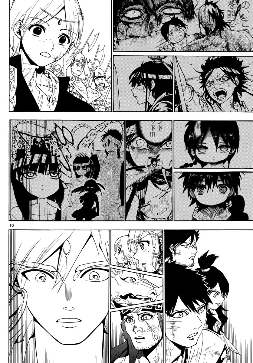 Magi - Labyrinth of Magic chapter 367 page 11