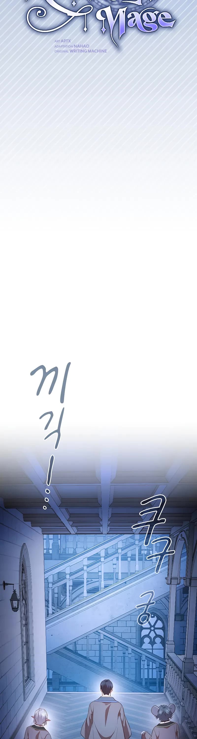 Magic Academy Survival Guide chapter 124 page 9