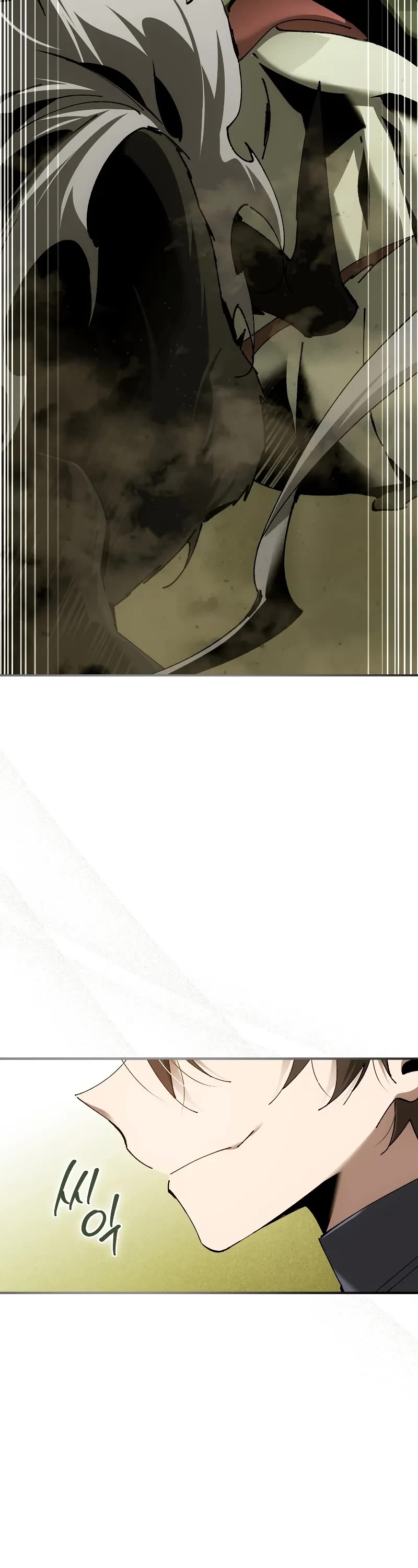 Magic Academy’s Genius Blinker chapter 45 page 3