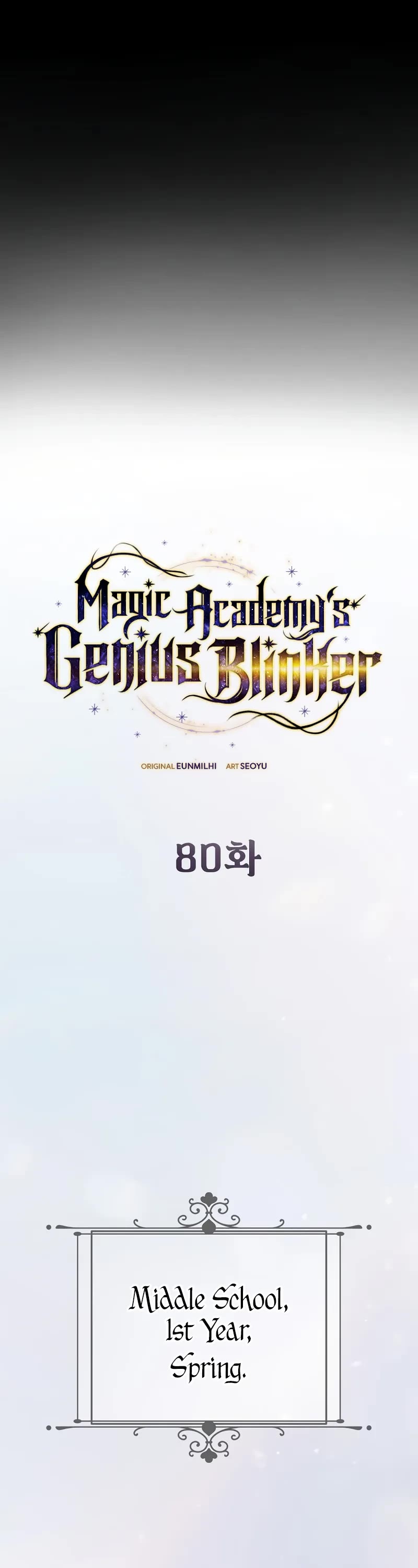 Magic Academy’s Genius Blinker chapter 80 page 4
