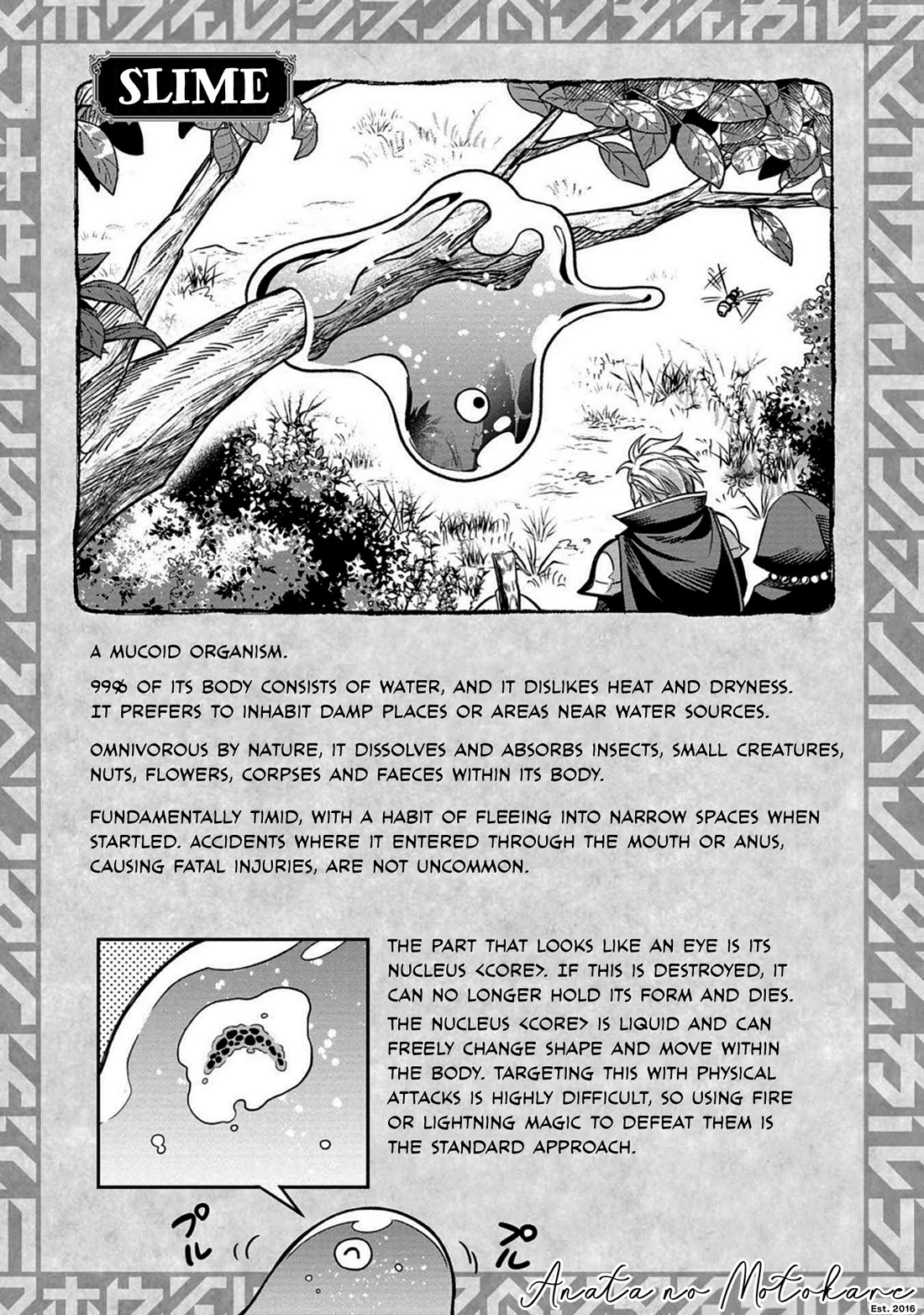 Magic Doctor Rex’s Perverted Medical Record chapter 1.5 page 1