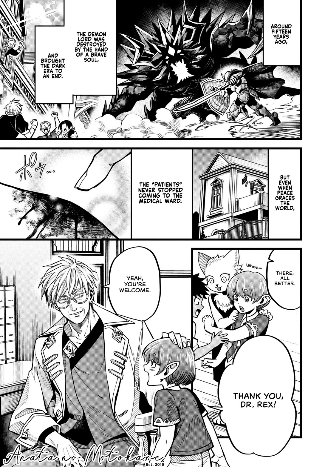 Magic Doctor Rex’s Perverted Medical Record chapter 1 page 1