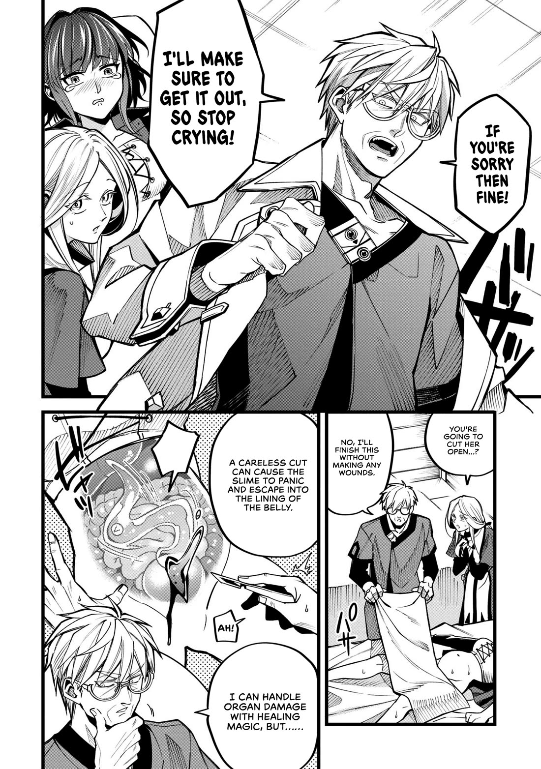 Magic Doctor Rex’s Perverted Medical Record chapter 1 page 12