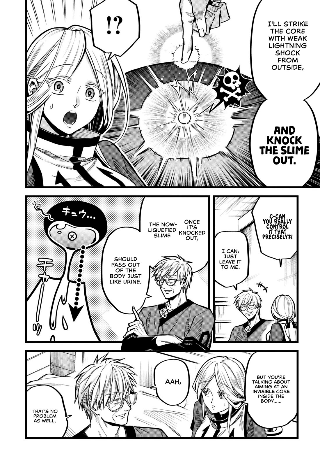 Magic Doctor Rex’s Perverted Medical Record chapter 1 page 14