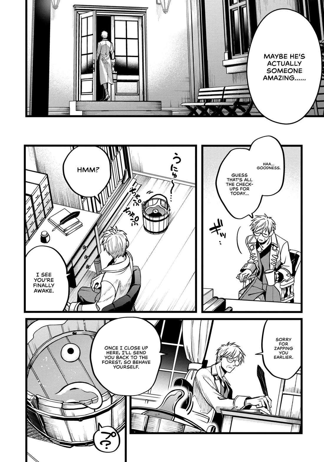 Magic Doctor Rex’s Perverted Medical Record chapter 1 page 24