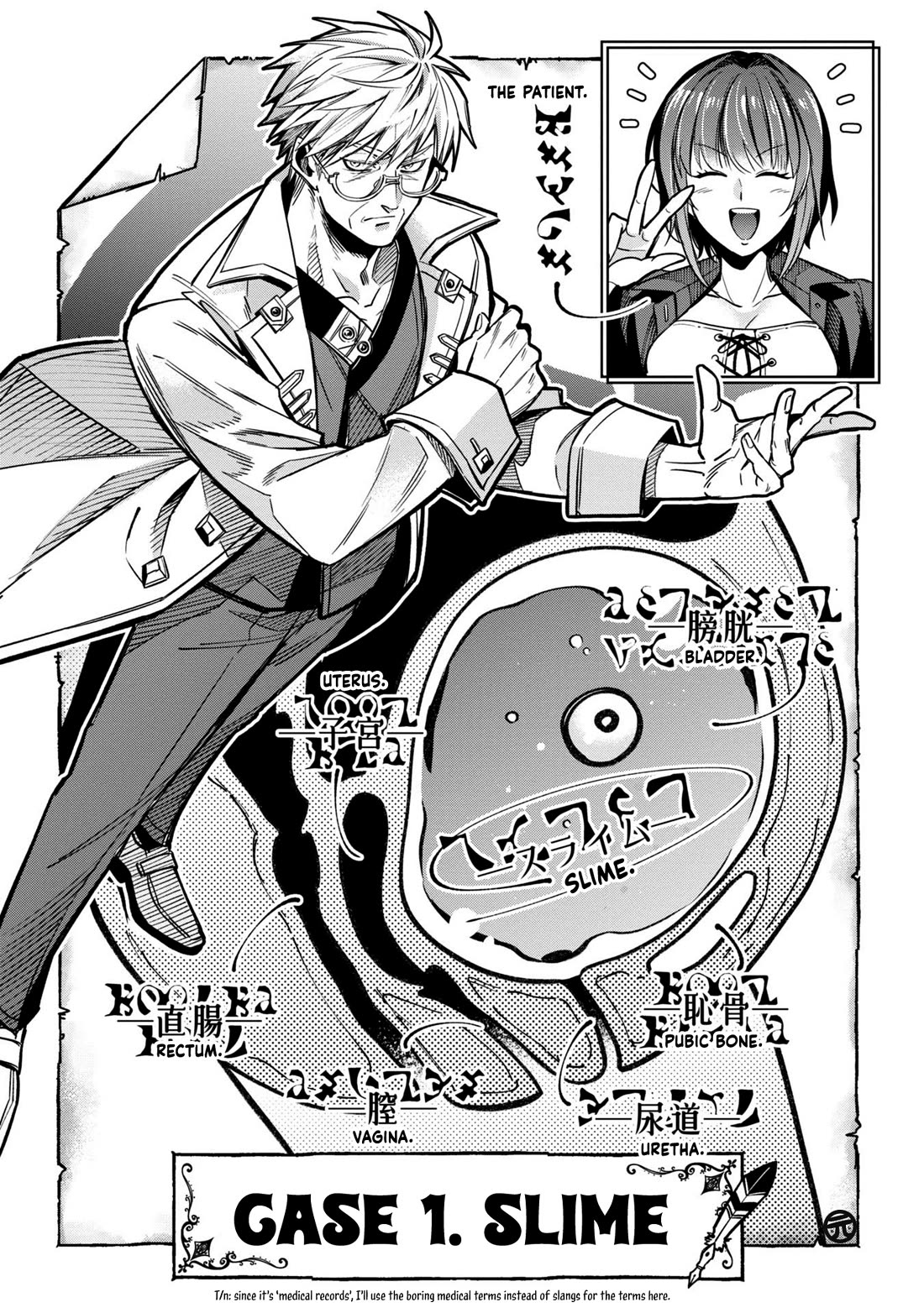 Magic Doctor Rex’s Perverted Medical Record chapter 1 page 4