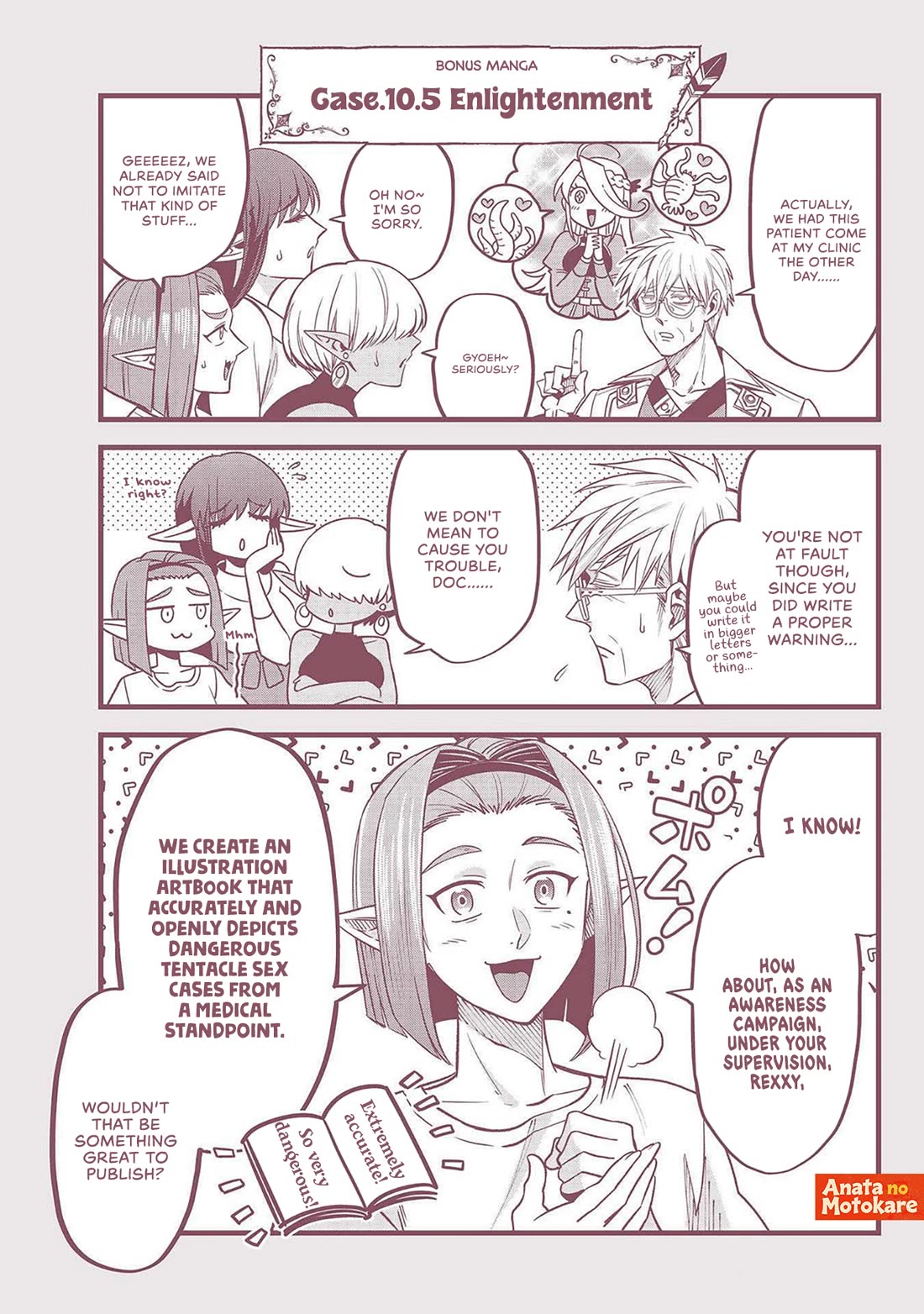 Magic Doctor Rex’s Perverted Medical Record chapter 10.5 page 1