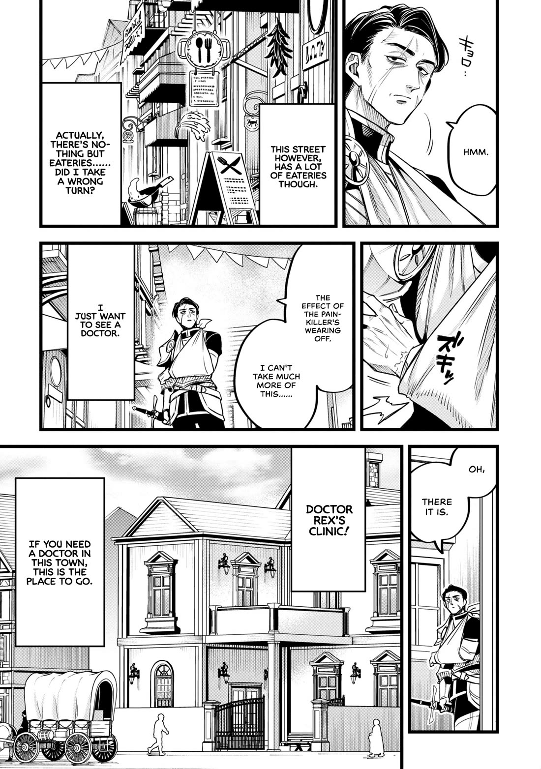 Magic Doctor Rex’s Perverted Medical Record chapter 11 page 3