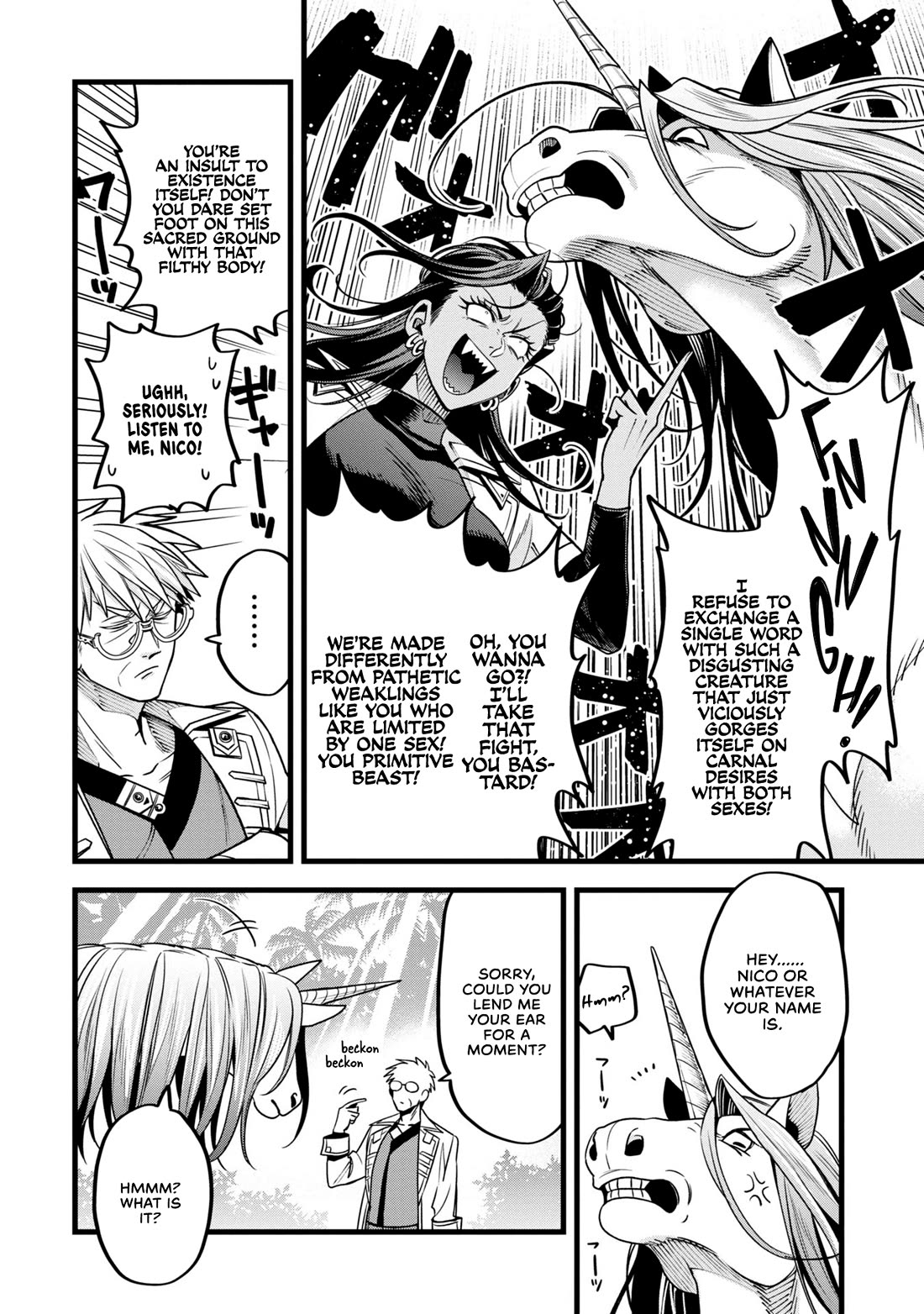 Magic Doctor Rex’s Perverted Medical Record chapter 12 page 15